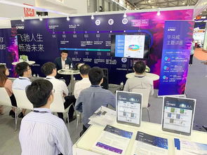 企业如何以科技智联万物 毕马威出席2019世界移动通信大会的思考