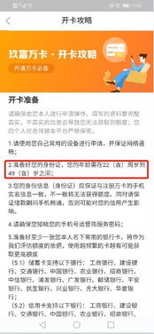 校园贷变相高利贷再现江湖 信息技术咨询服务的违规陷阱