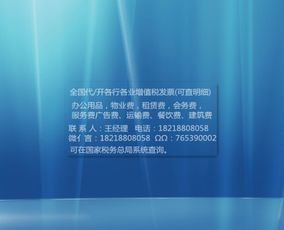 信息技术咨询服务的价值与实施策略