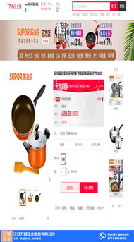 促销礼品订购与专业咨询服务 江苏万域企业服务的全方位解决方案