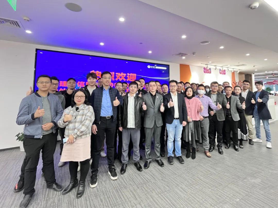 福建省信息技术咨询服务行业协会2021年第四季度活动回顾