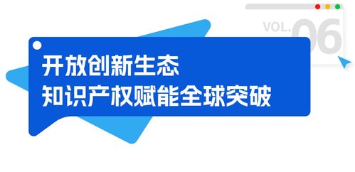 世界知识产权日丨ai创新驱动美的科技领先新征程