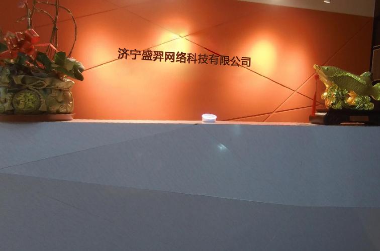 技术赋能，服务致远——构建数字化信息技术服务新生态